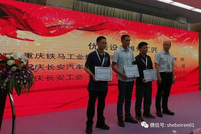 中機維協川北辦事處組織百名軍工單位設備主管赴渝參觀立嘉展，共促裝備制造新發展